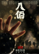 鲁大师在线高清在线播放免费观看